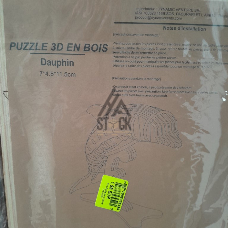 Puzzle 3D en bois - 75 pièces