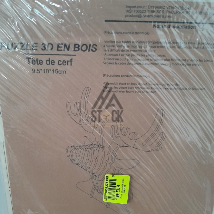 Puzzle 3D en bois - 75 pièces