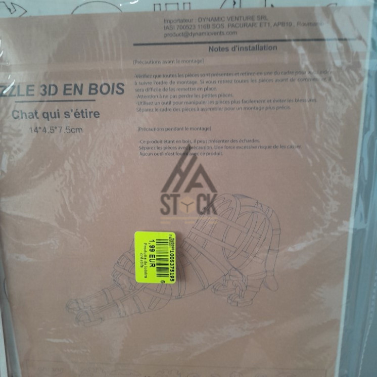 Puzzle 3D en bois - 75 pièces