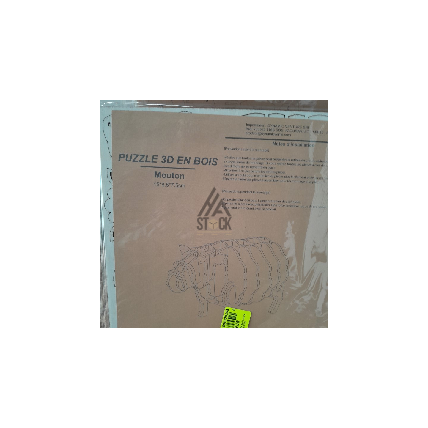 Puzzle 3D en bois - 65 pièces