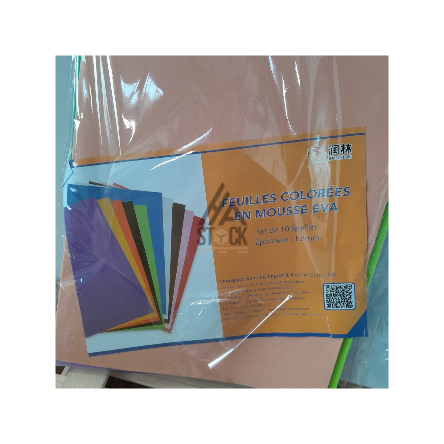 Feuille en mouse EVA - 130 paquets