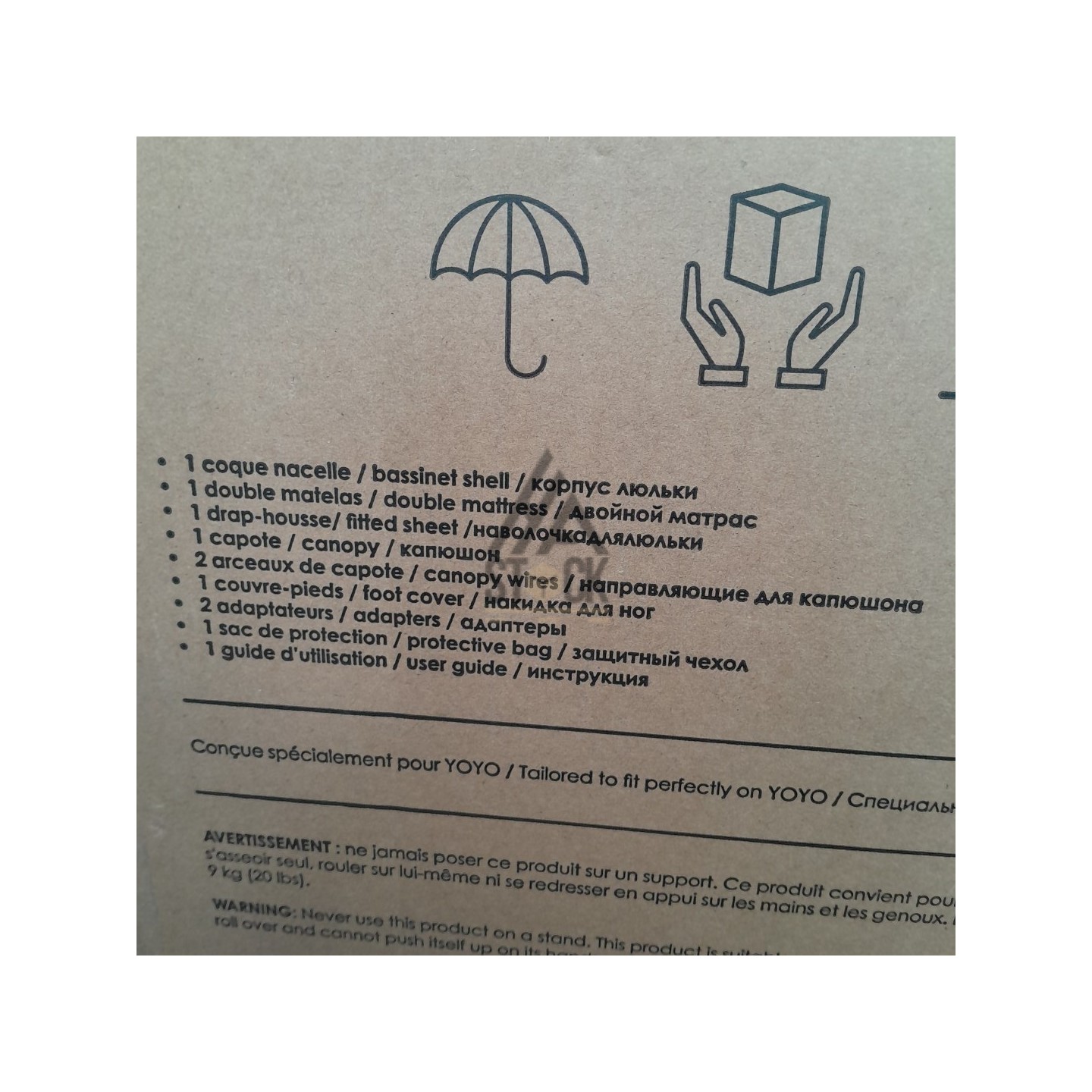 Nacelle YOYO - BABYZEX  - 1 pièces