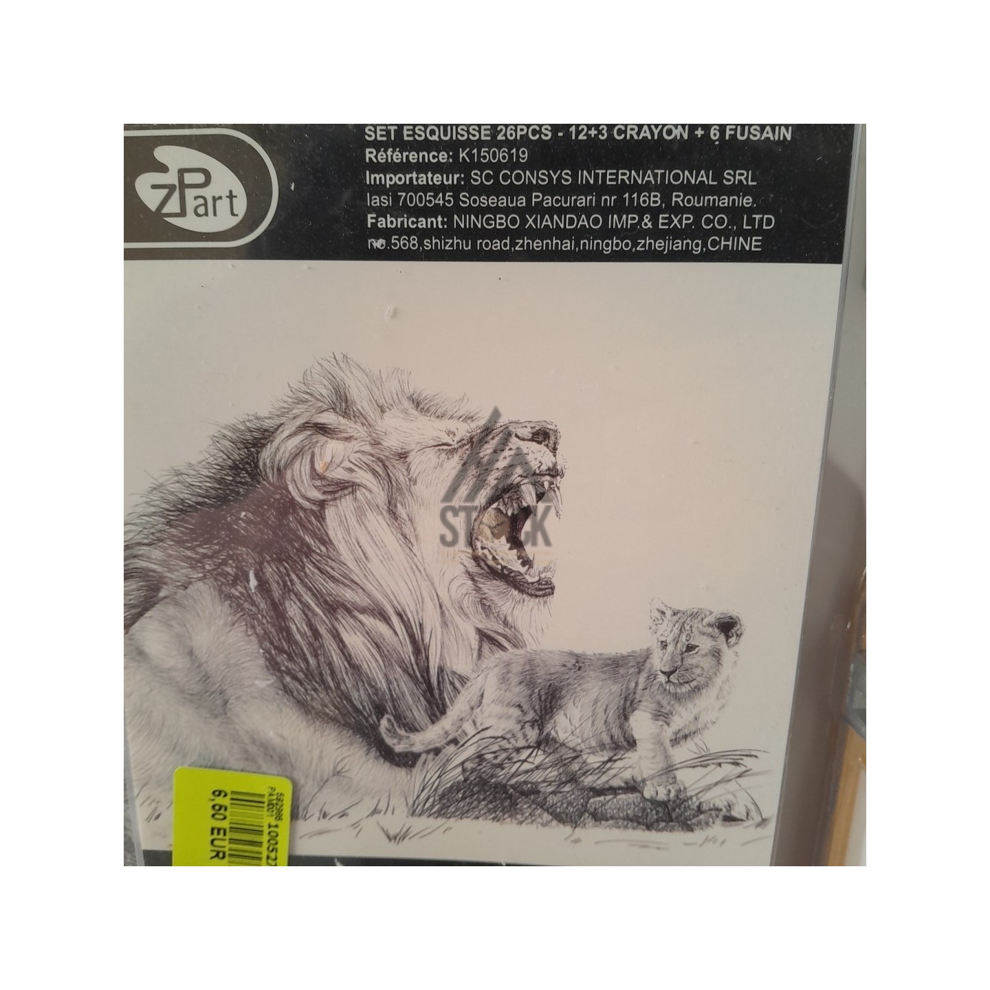 Coffret dessin - 15 pièces